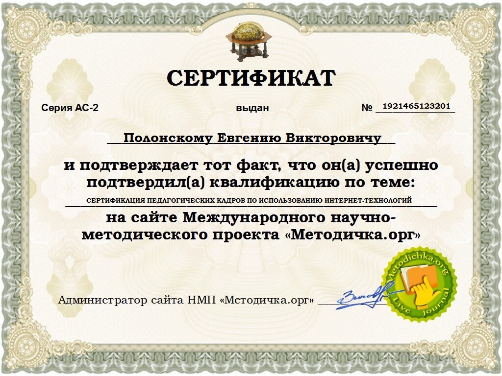 Оформление приглашения в Испанию НАШСПАНИИ Открытки для мужчин ручной работы купить на Ярмарке